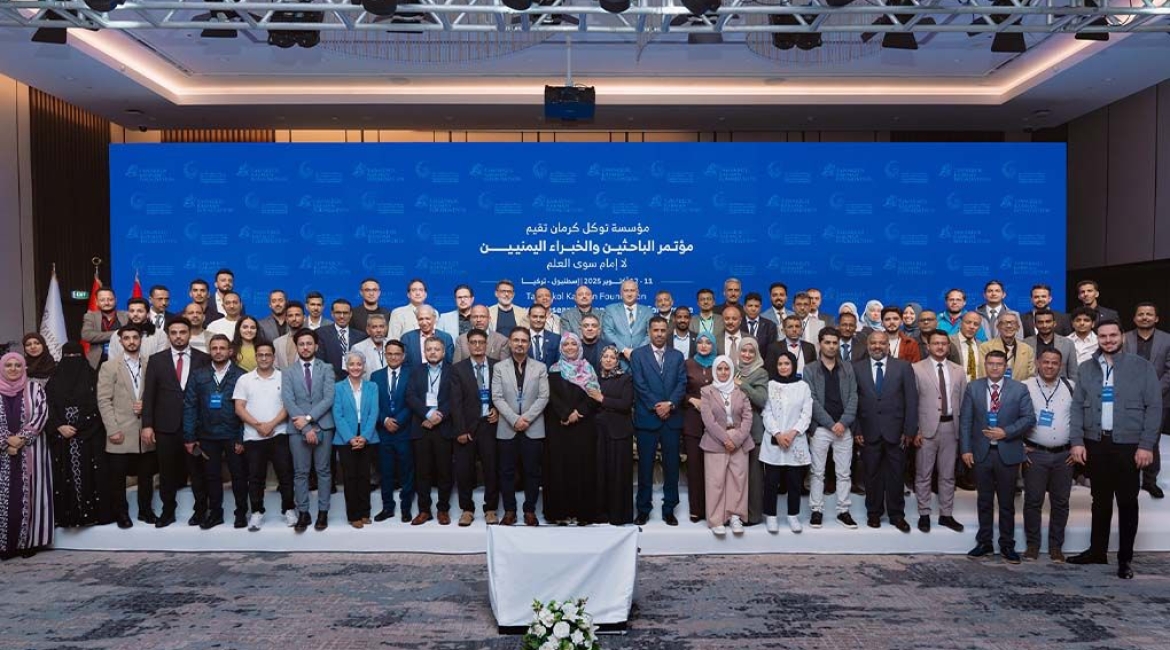 Tawakkol Karman Foundation concludes Yemeni Researchers and Experts Conference with final statement emphasizing education reform and building civil state